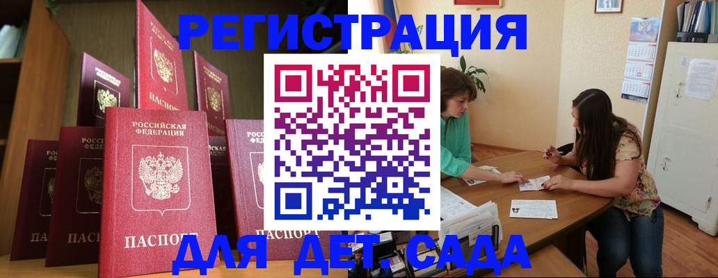 прописка поиск в Кингисеппе