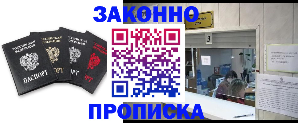 форма 3 в Кингисеппе