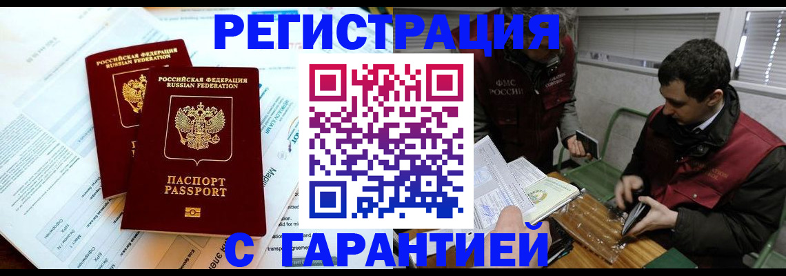 форма 3 в Кингисеппе